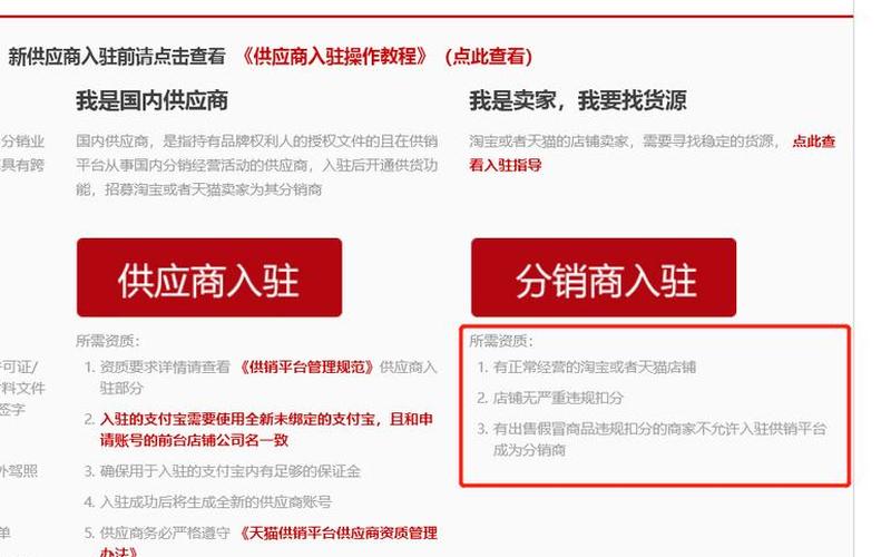 淘宝货源分销怎么赚钱？做分销有成功的吗？