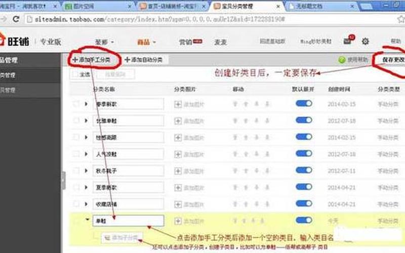 新开淘宝店怎样能稳定出单？怎么装修？