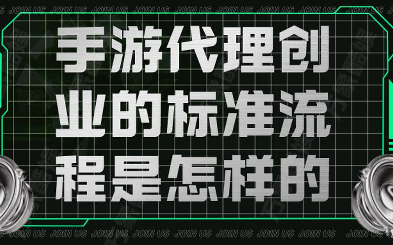 代理创业有哪些企业，代理是创业吗