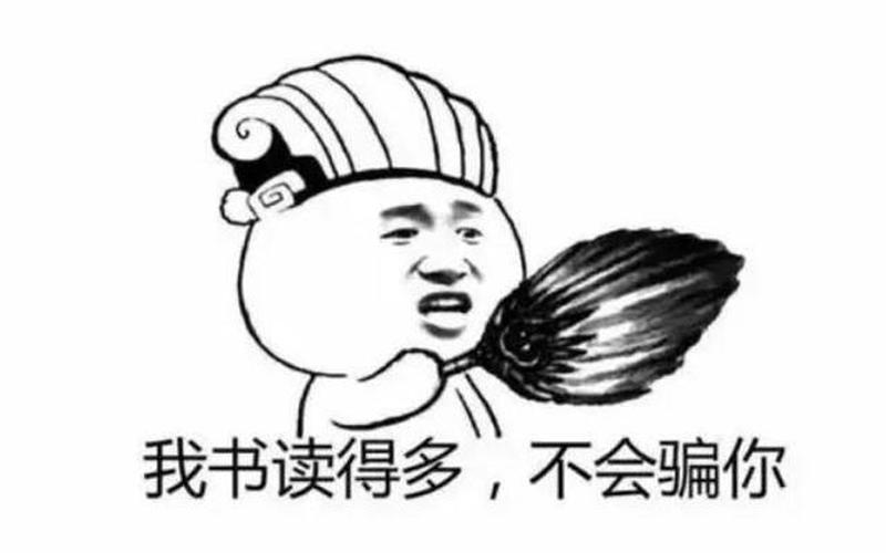 创业失败怎么跟父母坦白，骗了父母怎么坦白