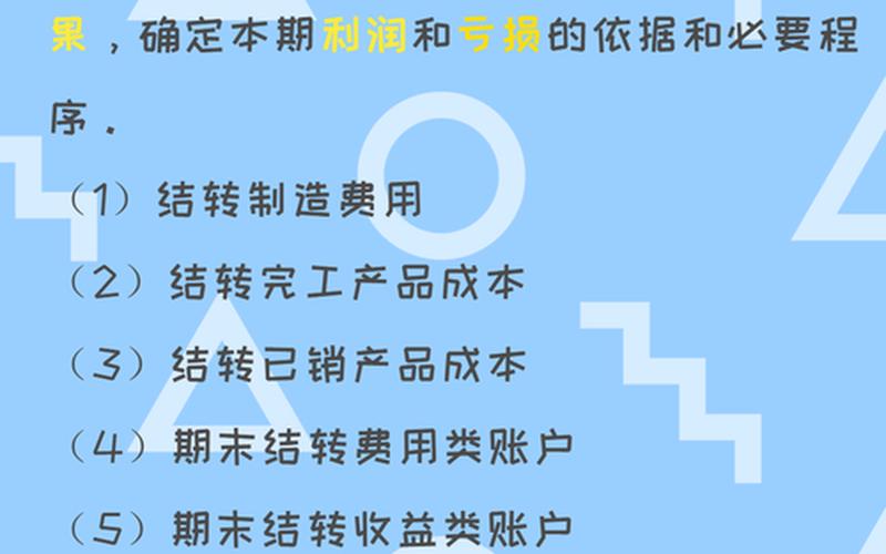 和人合作创业怎么对账，做生意合伙人不肯对账