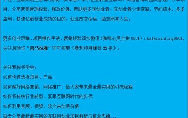 儿童创业动力是什么专业