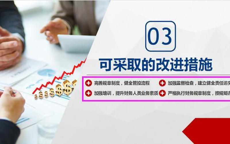 会计如何创业，会计创业做什么好