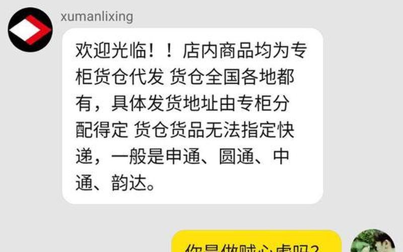 淘宝假货怎么申请假一赔三？假一赔三是什么？