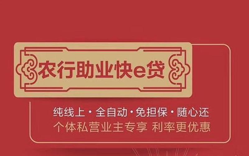 中国的创业金是多少，创业金能申请多少
