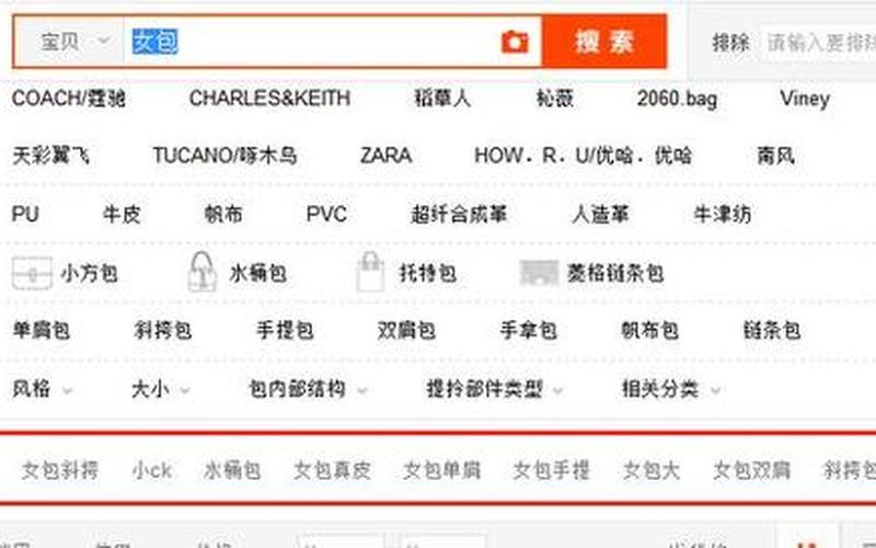 淘宝精准词是什么意思？淘宝长尾词是什么？