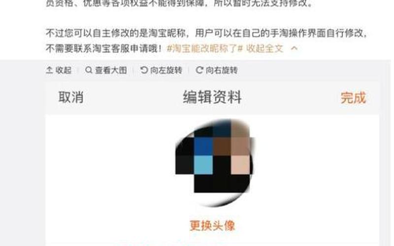 淘宝商品标题可以随便改吗？要注意什么？