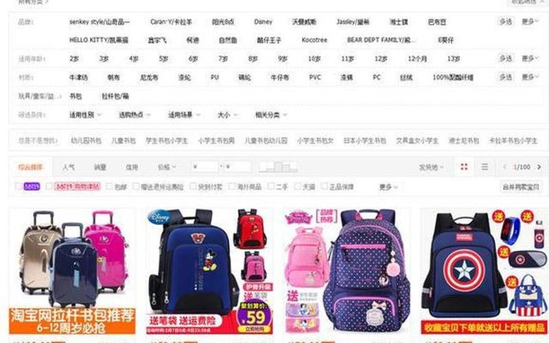 淘宝特价版流量多吗？流量来源是什么？