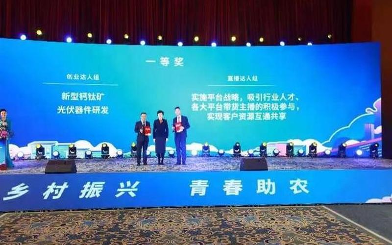 创新创业活动指哪些，创新创业活动是什么意思