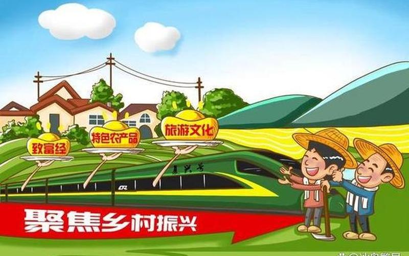 乡村创业原因有哪些，乡村振兴有哪些创业机会