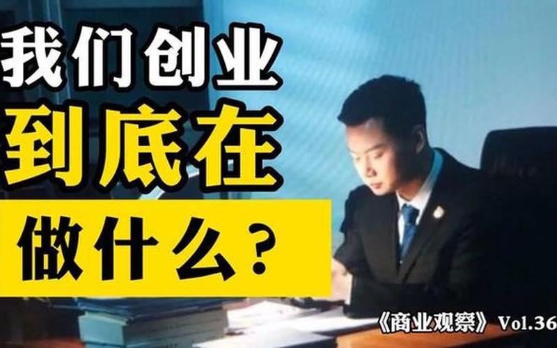 有哪些行业可以去创业，现在哪些方面可以创业