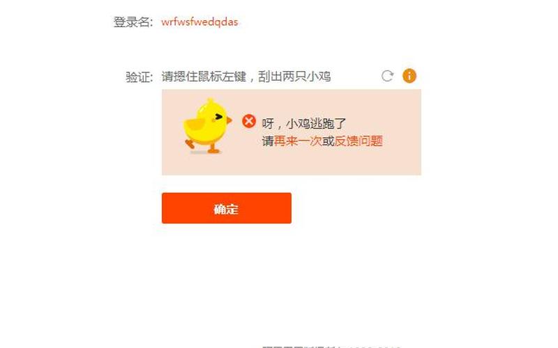 淘宝账号被保护怎么自助开通？如何解除？