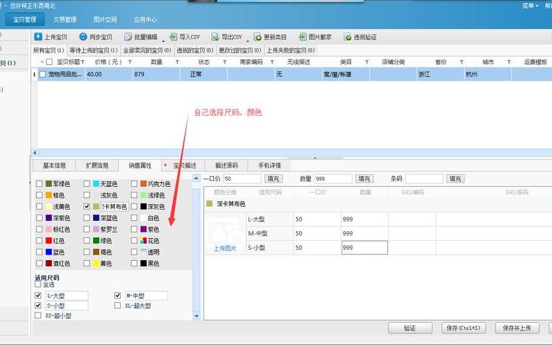 淘宝宝贝库存怎么同步？库存设置多少合适？