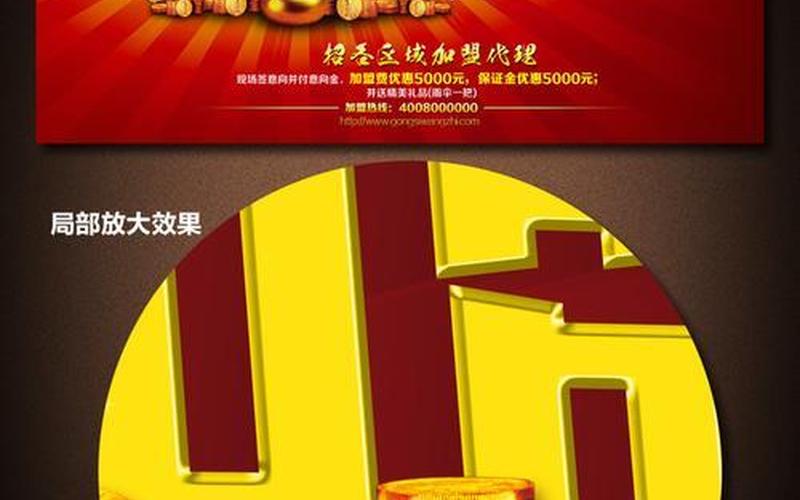 小项目加盟创业怎么选择
