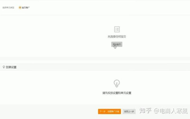 淘宝提升爆款方法有哪些？怎么测款？