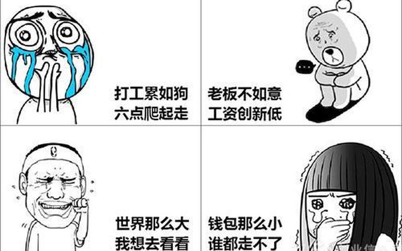 想自己创业又没钱做什么好，自己想创业自己又没钱