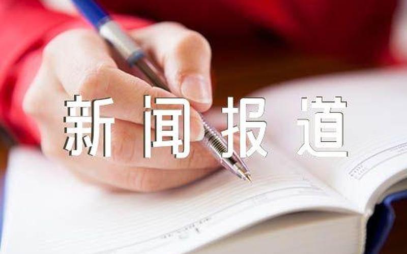 新闻学专业如何创业，新闻专业怎么学