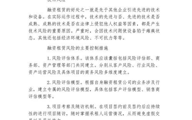 创业需要承担的风险是什么，创业需要承担必然存在的风险