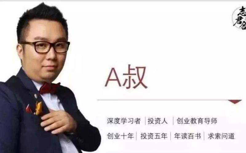 为什么学霸很少创业，学霸创业成功几率更大风险更小