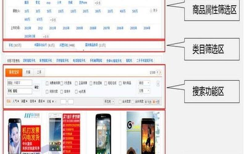 淘宝seo关键词的获取方法有哪些？如何搜索？