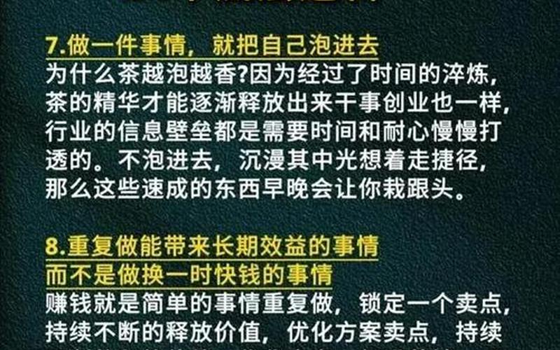 有一万多块钱怎么创业赚钱，一万块钱能创业做什么