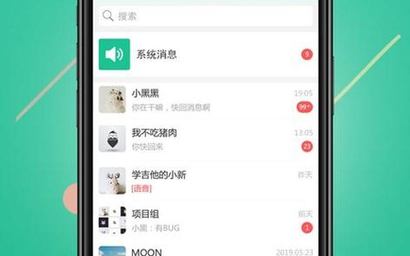 创业天下什么软件好使呢，创业天下聊天软件怎么样