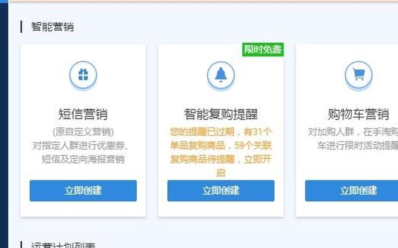 如何增加淘宝店铺粉丝？应该怎么做？