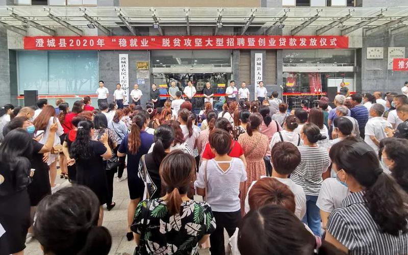 渭南创业扶持找什么部门
