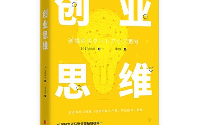想做一个创业公司怎么申请，如何加入一家创业公司