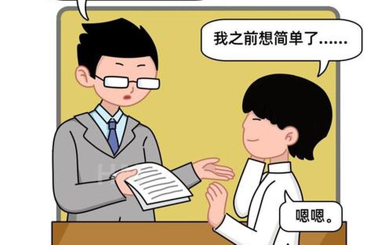为什么我不建议你创业