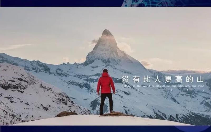 什么用于描述创业更加合适