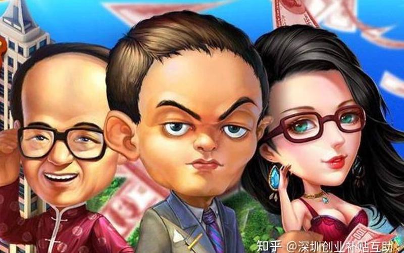 商业大佬创业的时间是多久，创业大亨有谁