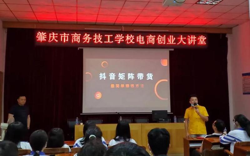技校自己创业学什么好，创业技工学校怎么样