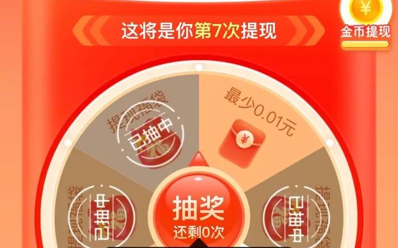 拼多多助力差0.01钻石需要多少人？0.2钻石需要多少人？