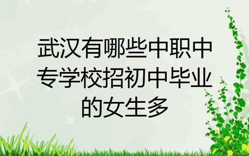 女生初中毕业如何创业