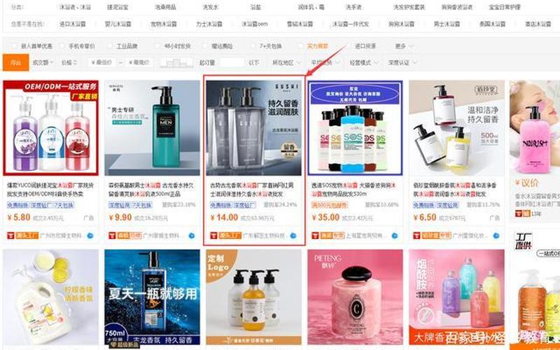 开网店的货源都是哪里找的？怎么判断好坏？