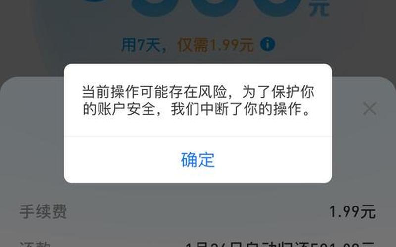 企业支付宝钱转个人合法吗？有风险吗？