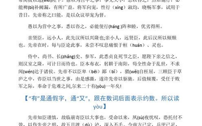 创业怎么拼写，创业的拼音怎么写的拼音