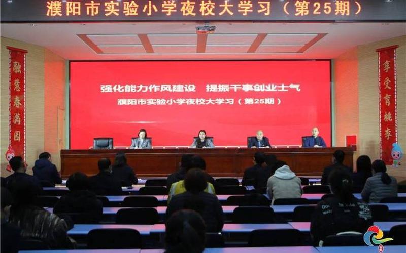 学小学教育怎么创业，小学教育创业方向