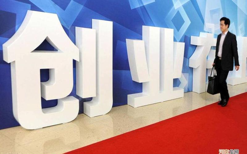 创业有广义和什么一之分，广义的创业和狭义的创业