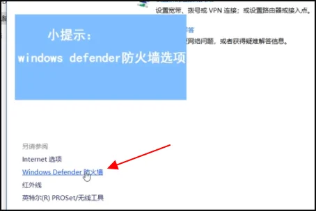 MediaCreationTool创建安装介质，下载win10验证后显示运行此工具时出现问题，怎么解决？