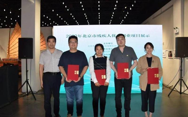 中国创业残疾名人有哪些，残疾人创业成功的都有谁