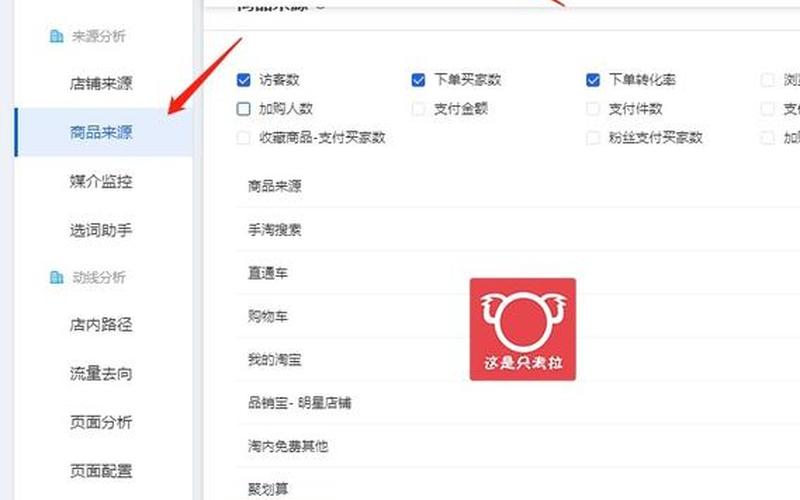 淘宝超级推荐新人专享加速是什么？如何获得？