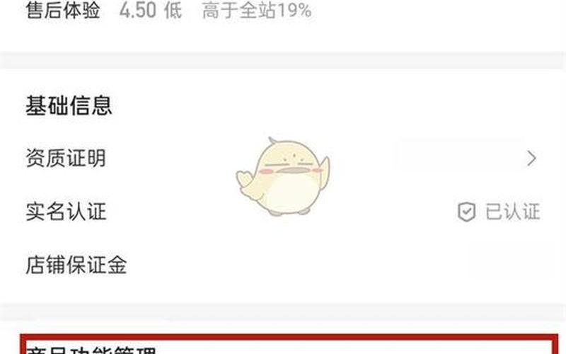淘宝客cps计划怎么关闭？有哪些推广？