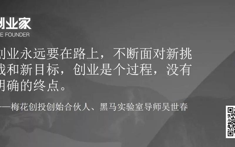 如何提高自己创业信心，如何提升自己的创业精神