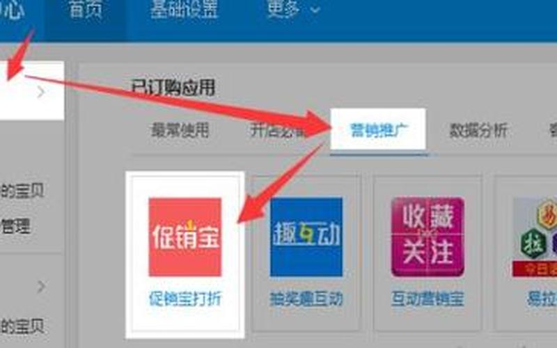 淘宝怎么设置关注送券？要注意什么？