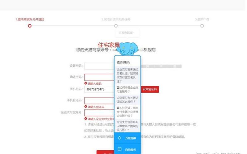 买天猫专卖店怎么样？购买天猫店铺需要注意什么？