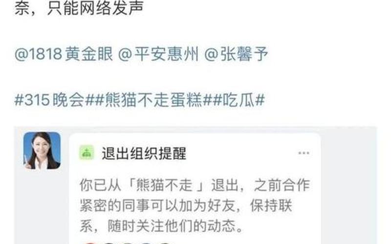 钉钉回应基础版超过10人将收费：不实消息