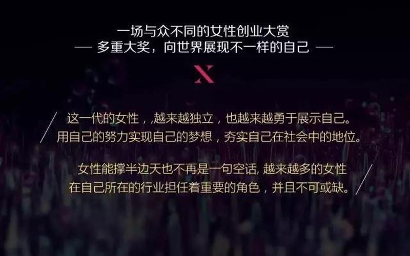 现代女性创业做什么生意好，女性创业适合做什么