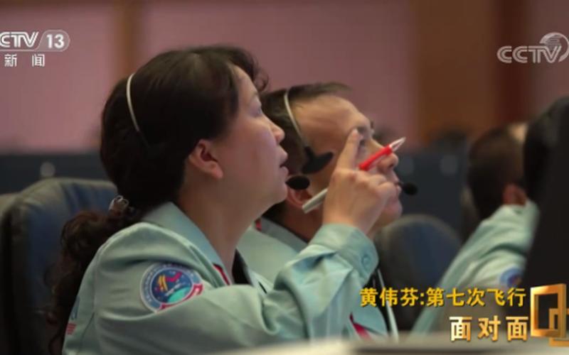 黄伟芬详解中国空间站建造阶段首次载人飞行任务